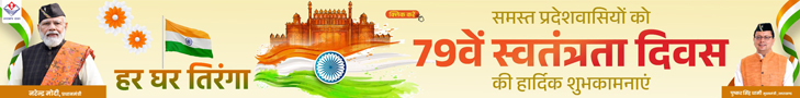 ad-banner