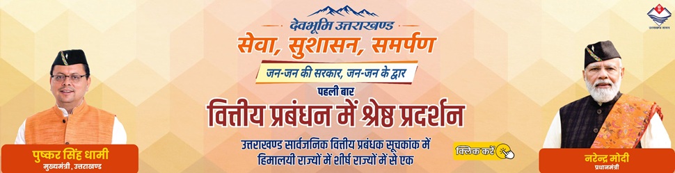 ad-banner